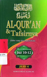 Image of AL-QUR'AN & Tafsirnya (Edisi yang Disempurnakan)