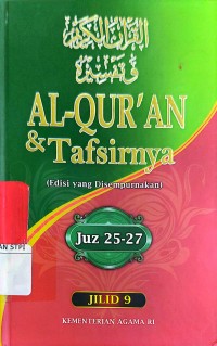 Image of AL-QUR'AN & Tafsirnya (Edisi yang Disempurnakan)